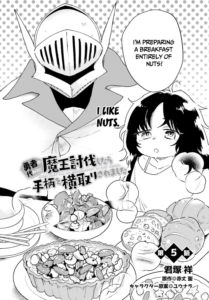 False Hero Has No Whereabouts in This World. Chapter 5 page 3 - Chapter 5