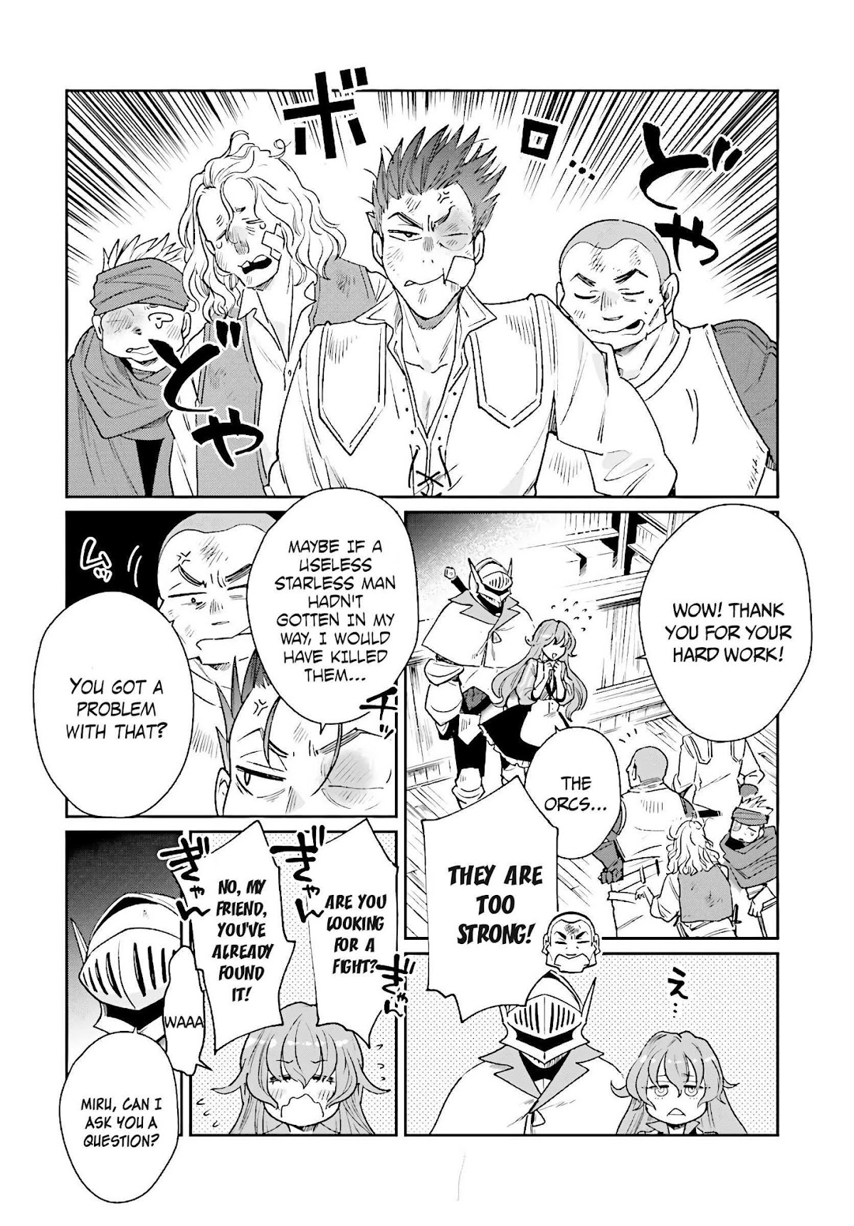 False Hero Has No Whereabouts in This World. Chapter 6 page 13 - Chapter 6