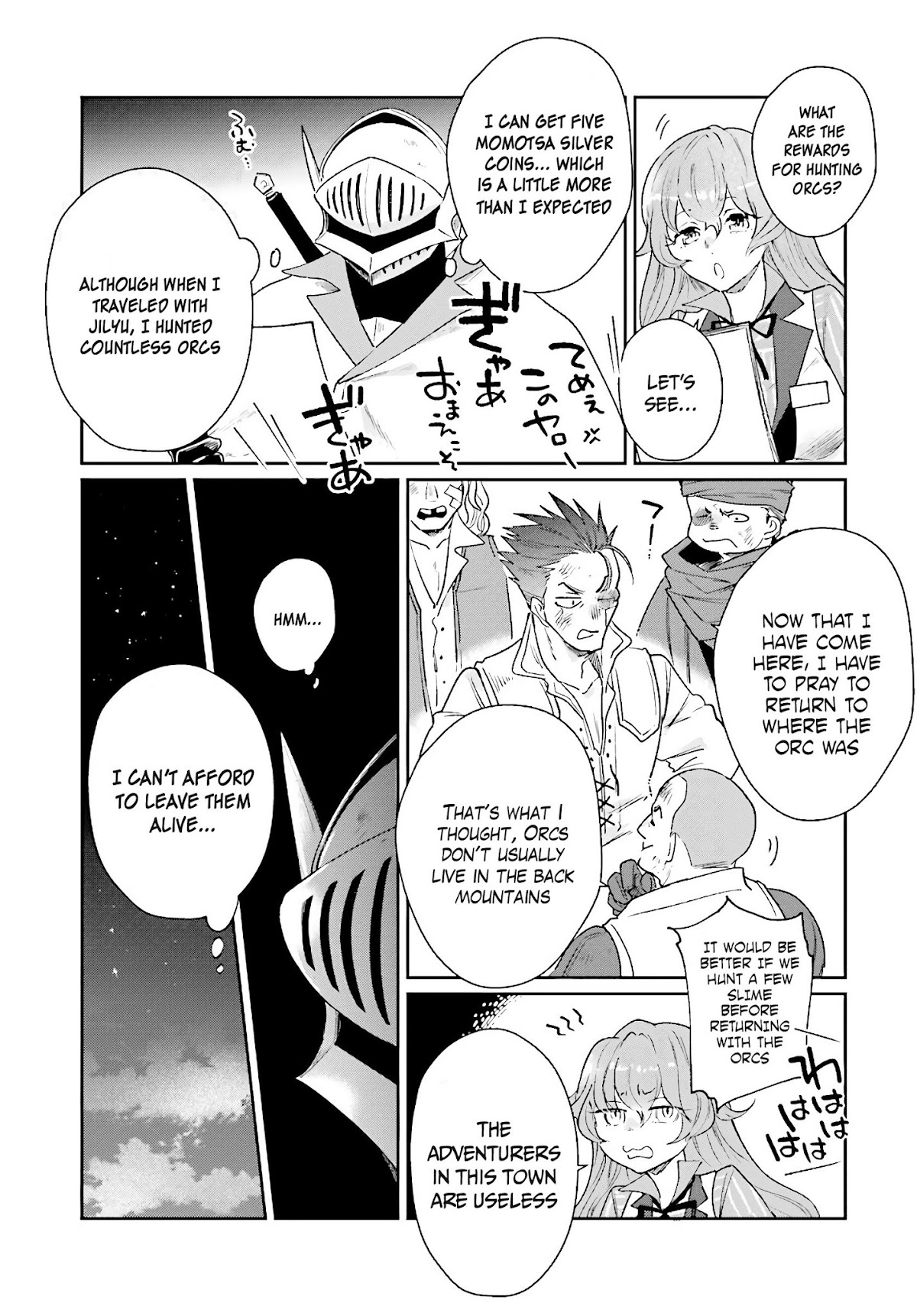 False Hero Has No Whereabouts in This World. Chapter 6 page 14 - Chapter 6