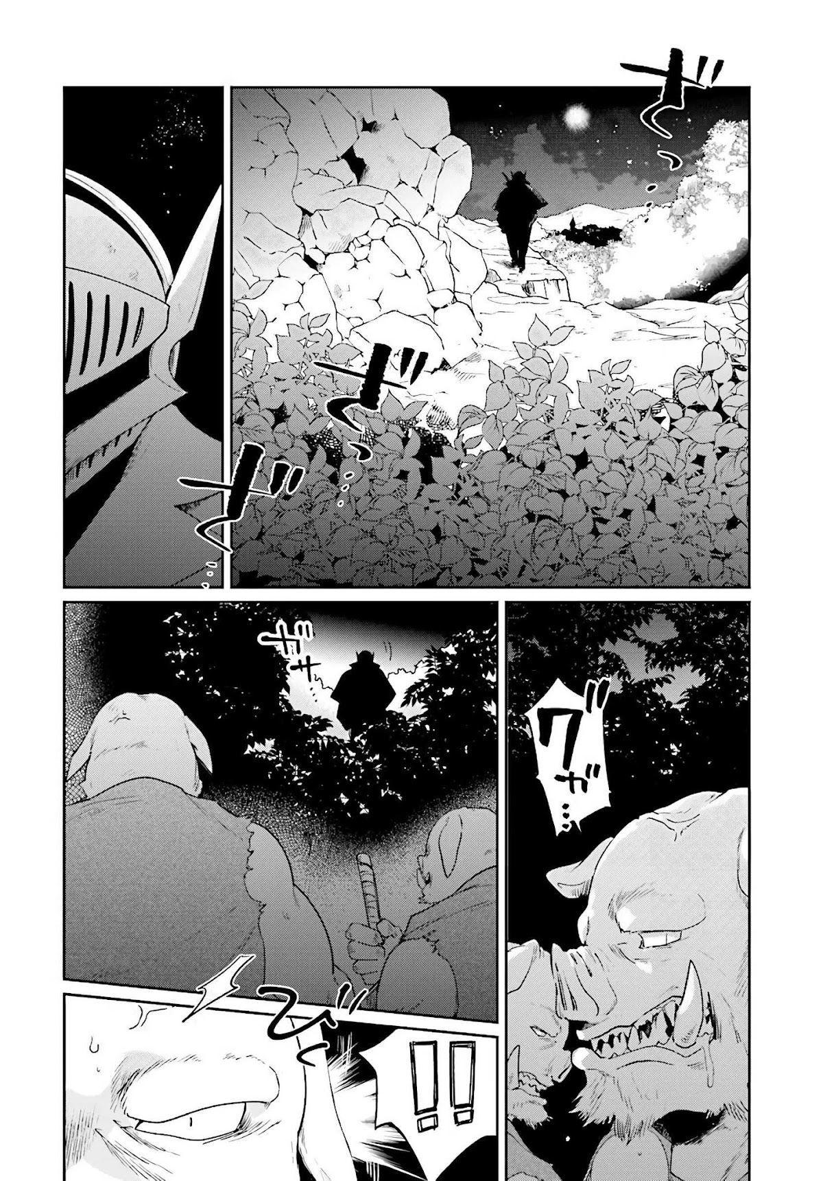 False Hero Has No Whereabouts in This World. Chapter 6 page 15 - Chapter 6