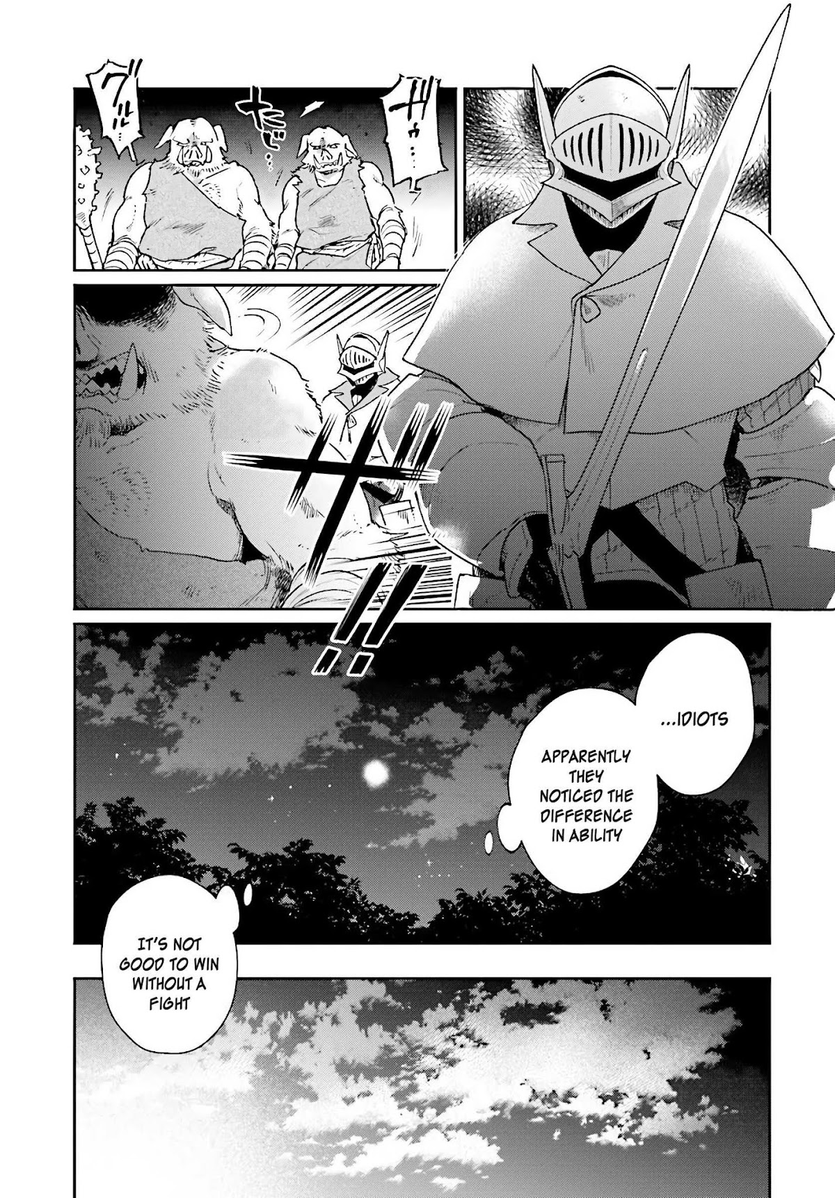 False Hero Has No Whereabouts in This World. Chapter 6 page 16 - Chapter 6