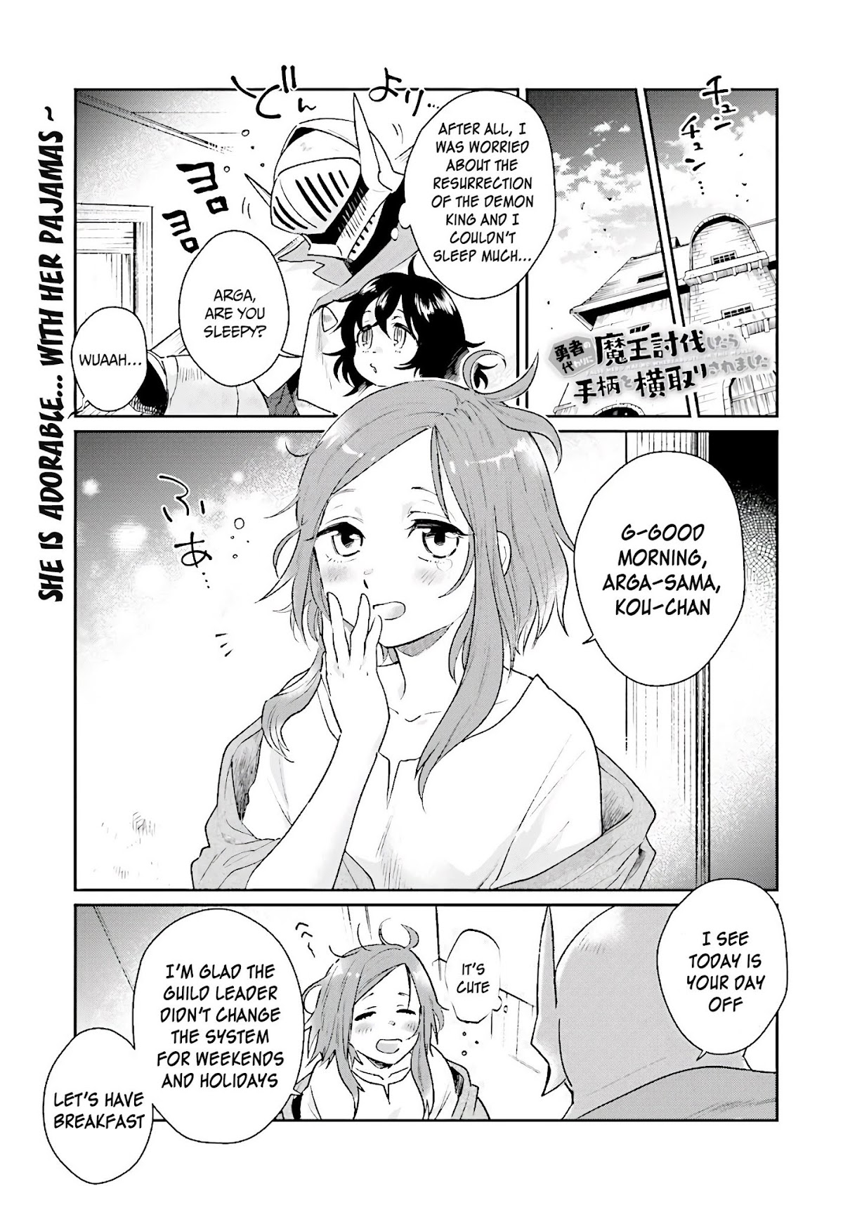 False Hero Has No Whereabouts in This World. Chapter 6 page 2 - Chapter 6