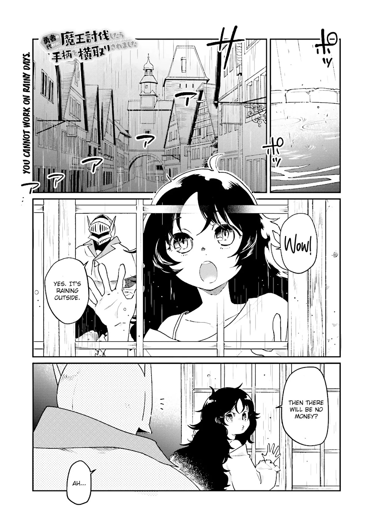 False Hero Has No Whereabouts in This World. Chapter 7.1 page 2 - Chapter 7.1: Trust