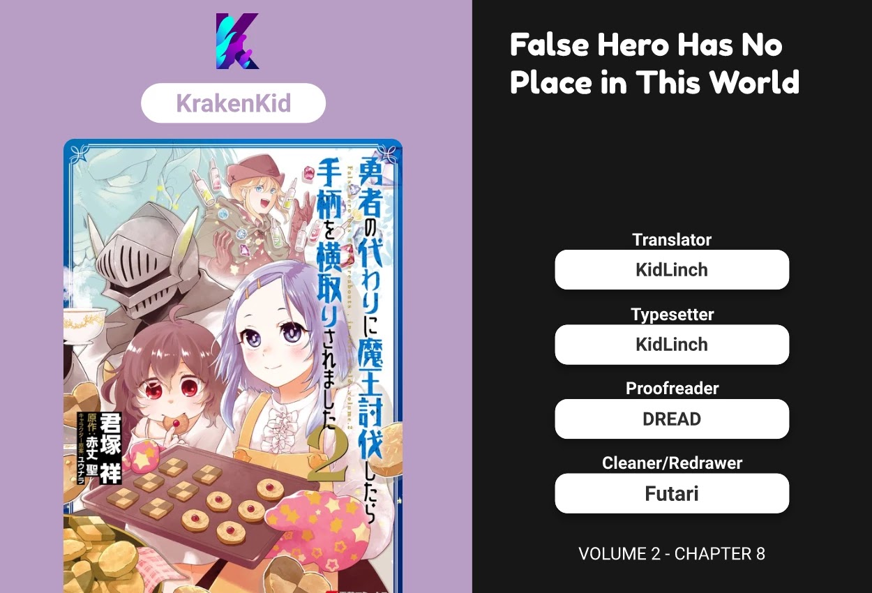 False Hero Has No Whereabouts in This World. Chapter 8 page 1 - Chapter 8