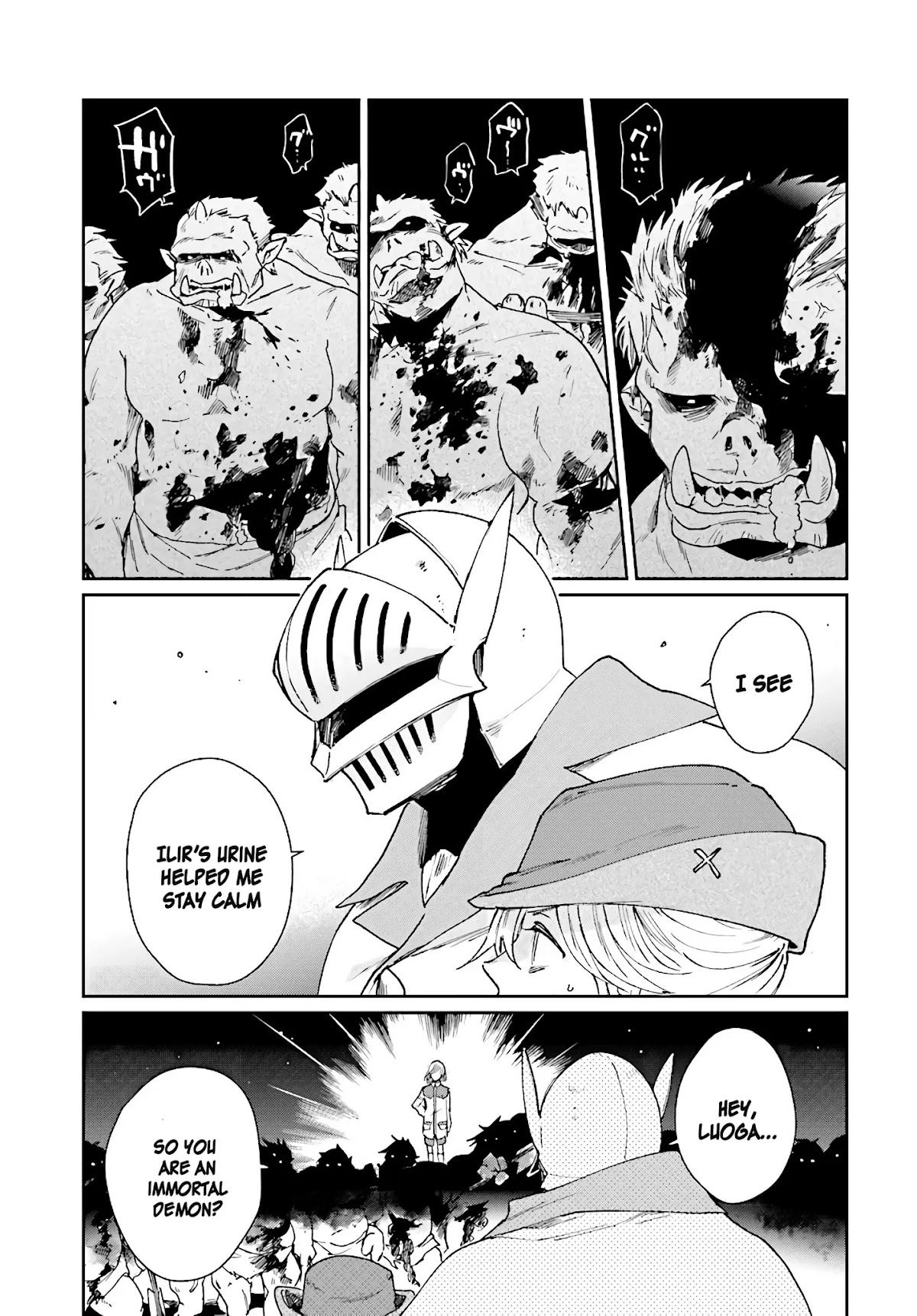 False Hero Has No Whereabouts in This World. Chapter 8 page 16 - Chapter 8