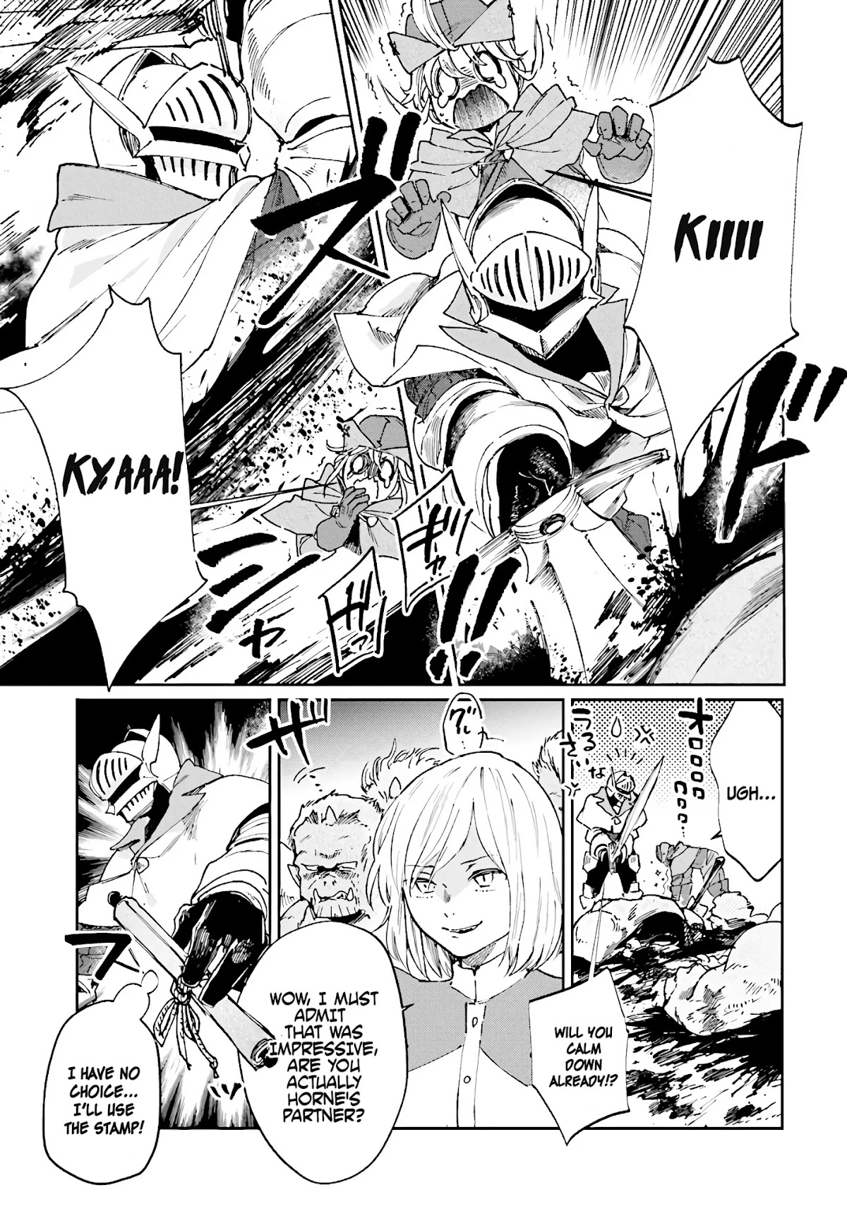 False Hero Has No Whereabouts in This World. Chapter 8 page 4 - Chapter 8