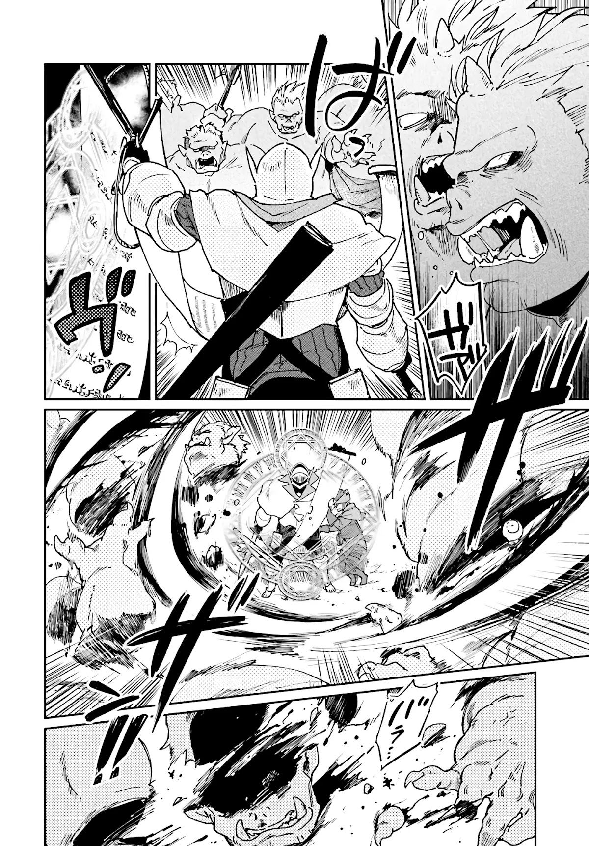 False Hero Has No Whereabouts in This World. Chapter 8 page 5 - Chapter 8