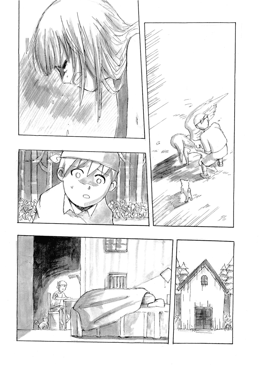 False Chapter 0.2 page 12 - Chapter 0 v2 : [Oneshot]