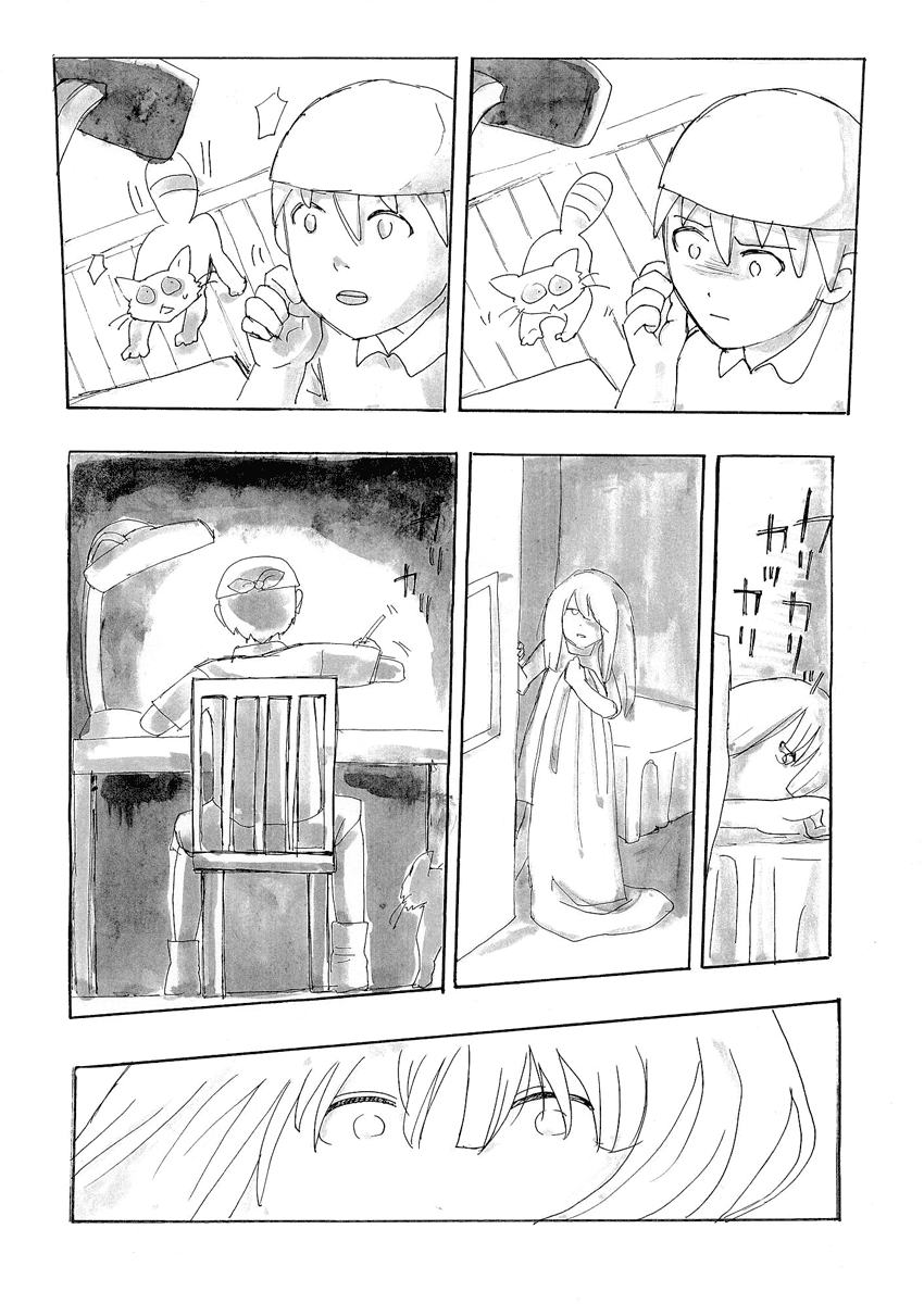False Chapter 0.2 page 13 - Chapter 0 v2 : [Oneshot]
