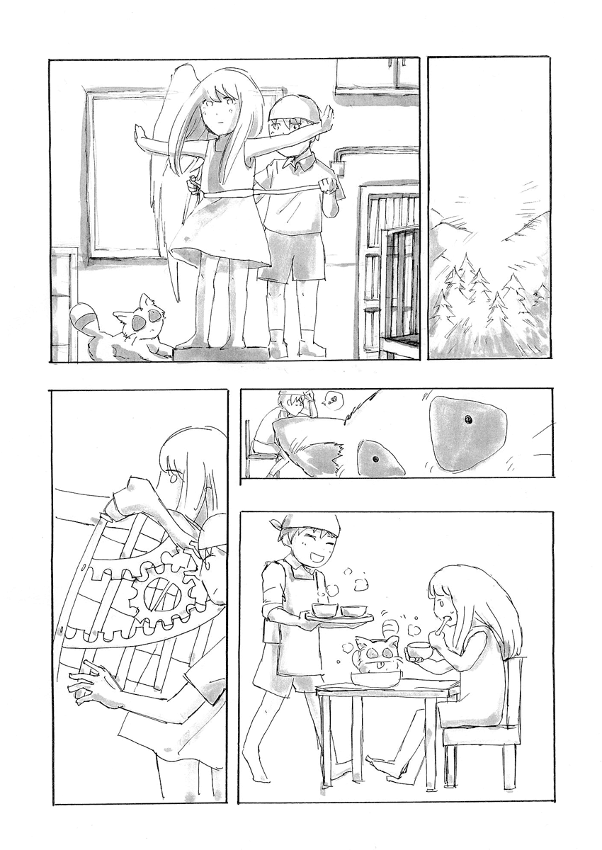 False Chapter 0.2 page 17 - Chapter 0 v2 : [Oneshot]