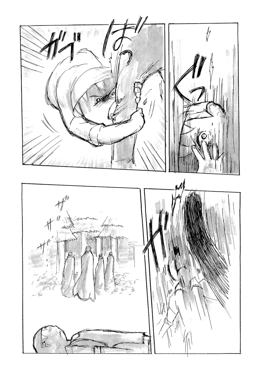 False Chapter 0.2 page 31 - Chapter 0 v2 : [Oneshot]