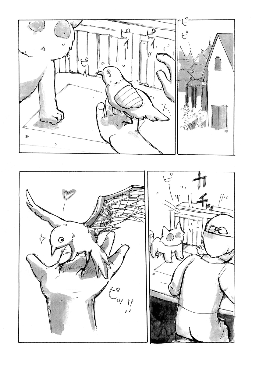 False Chapter 0.2 page 36 - Chapter 0 v2 : [Oneshot]