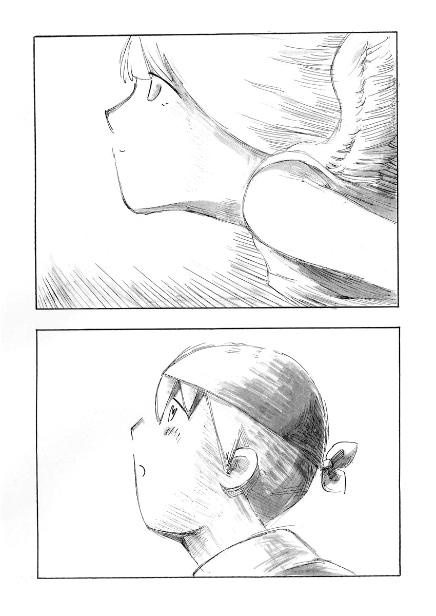 False Chapter 0.2 page 4 - Chapter 0 v2 : [Oneshot]