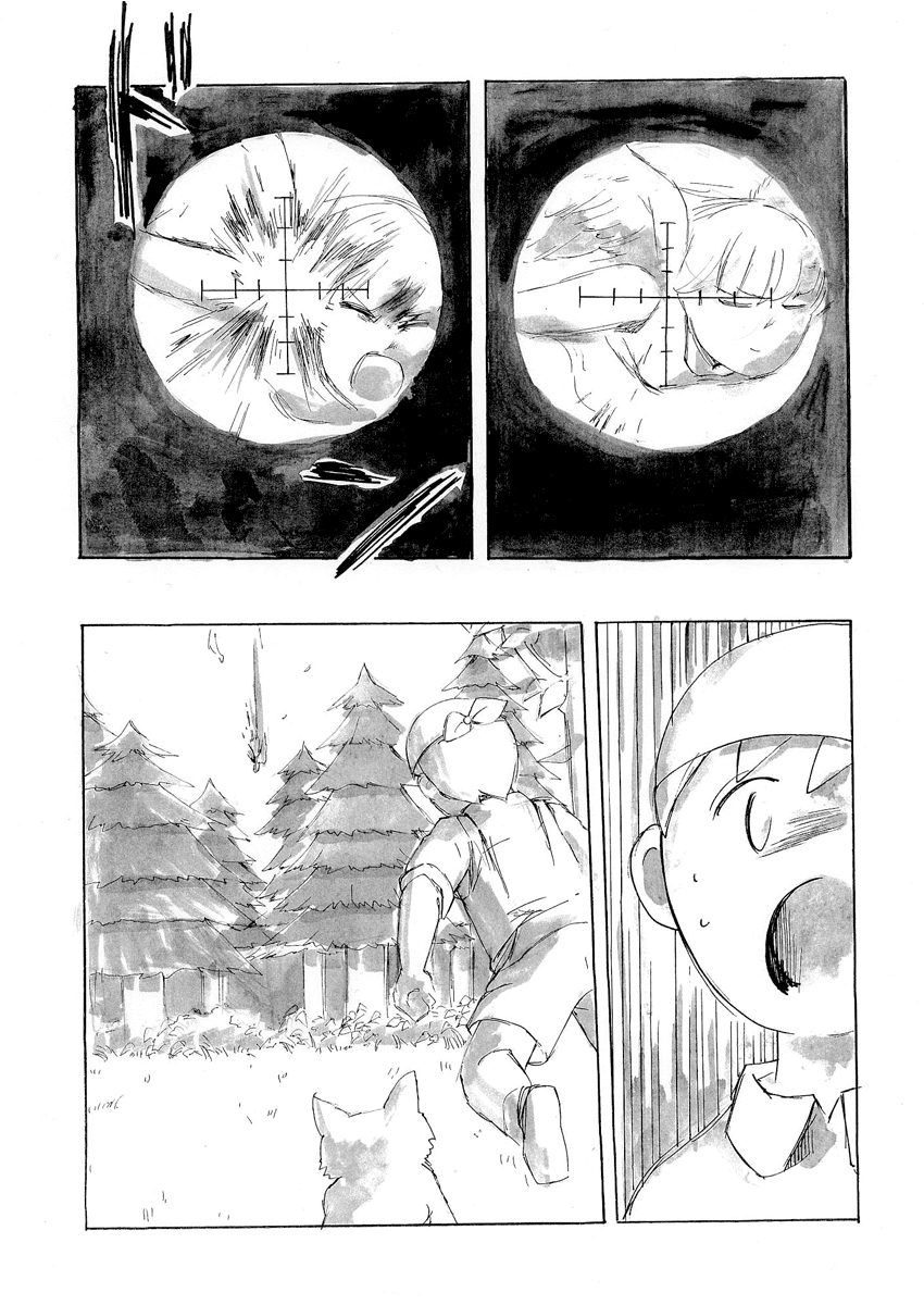 False Chapter 0.2 page 5 - Chapter 0 v2 : [Oneshot]
