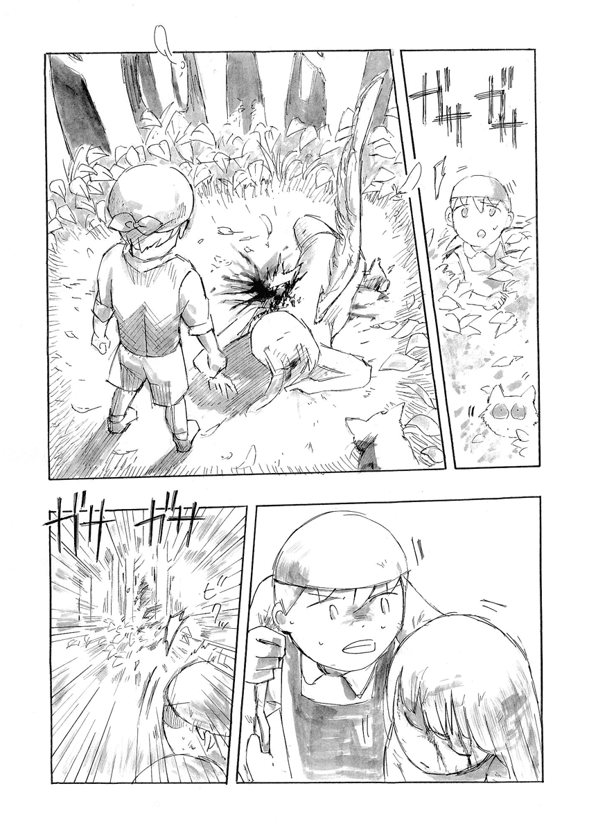 False Chapter 0.2 page 6 - Chapter 0 v2 : [Oneshot]