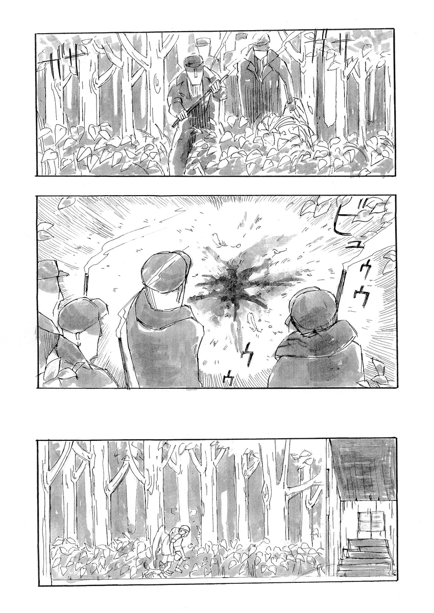 False Chapter 0.2 page 7 - Chapter 0 v2 : [Oneshot]