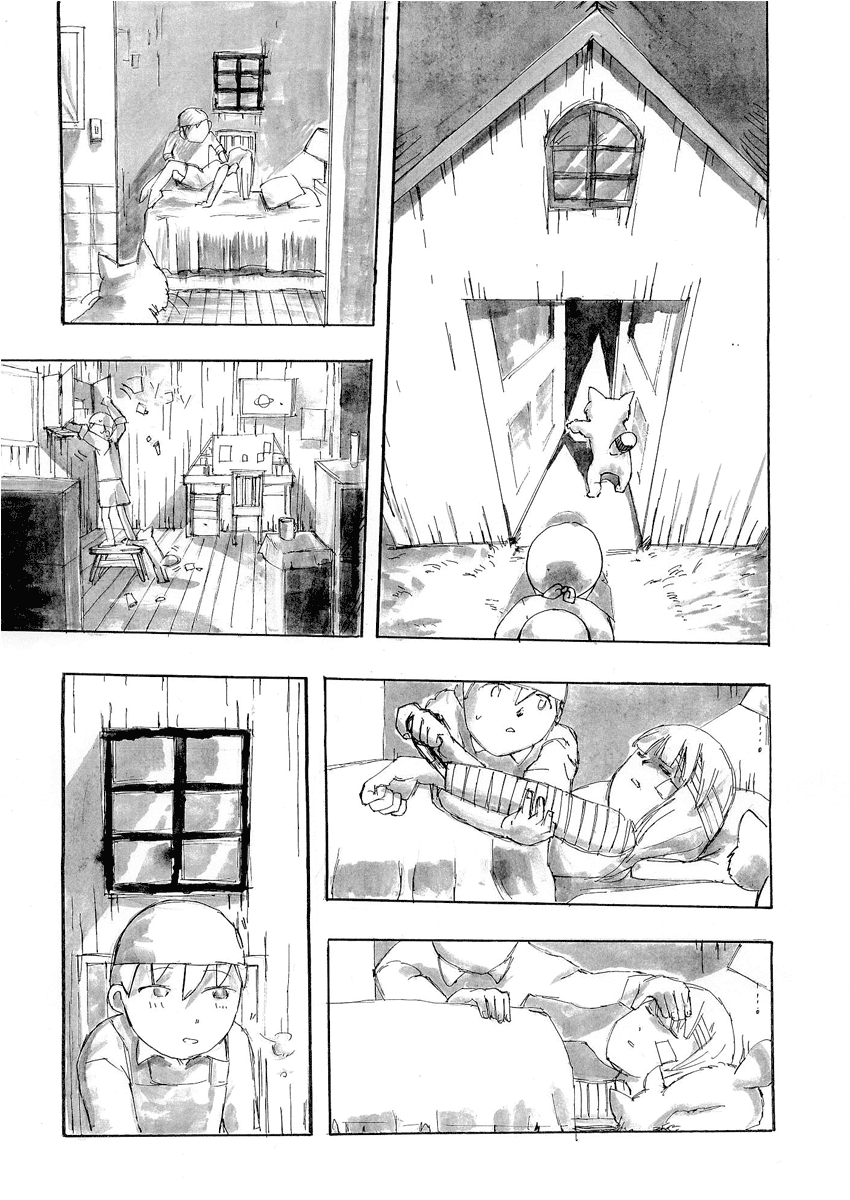False Chapter 0.2 page 8 - Chapter 0 v2 : [Oneshot]