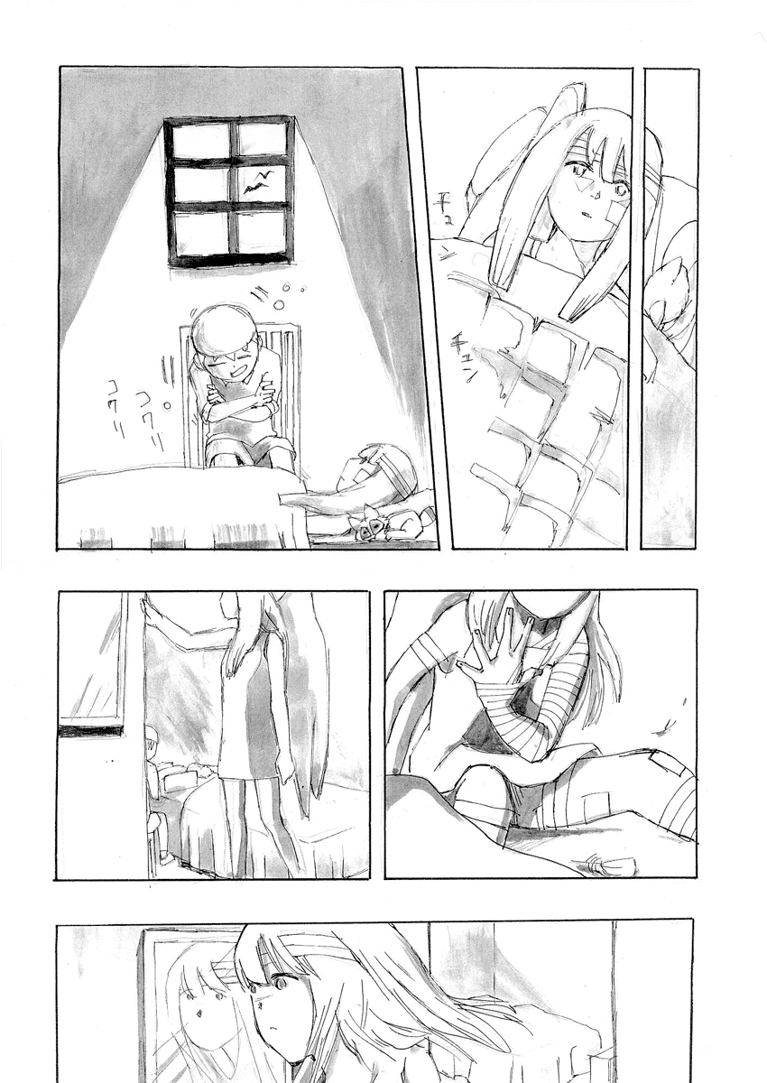 False Chapter 0.2 page 9 - Chapter 0 v2 : [Oneshot]