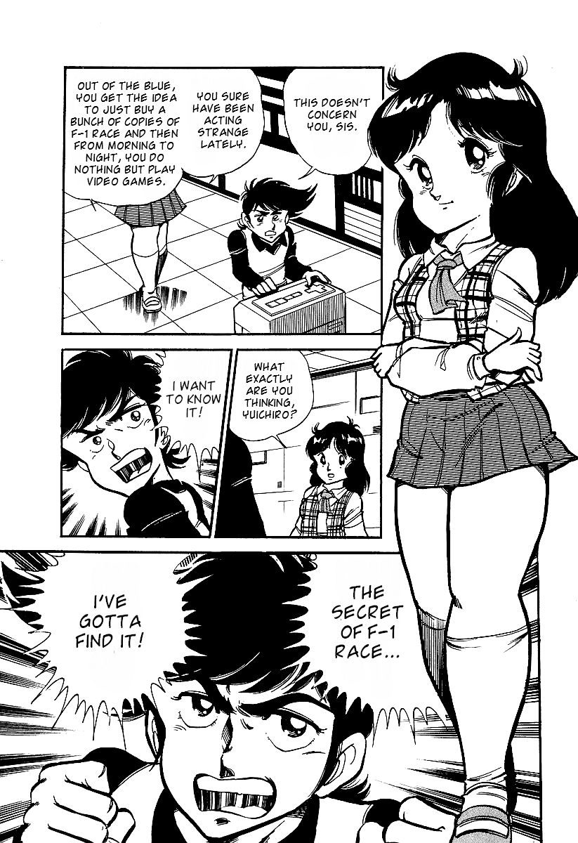 Famicom Rocky Chapter 1 page 13 - Chapter 1 : Rocky Takes the Stage