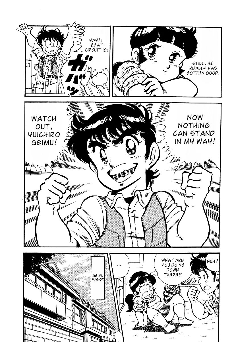 Famicom Rocky Chapter 1 page 15 - Chapter 1 : Rocky Takes the Stage