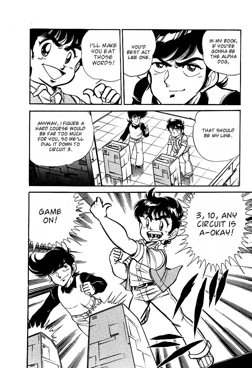 Famicom Rocky Chapter 1 page 17 - Chapter 1 : Rocky Takes the Stage