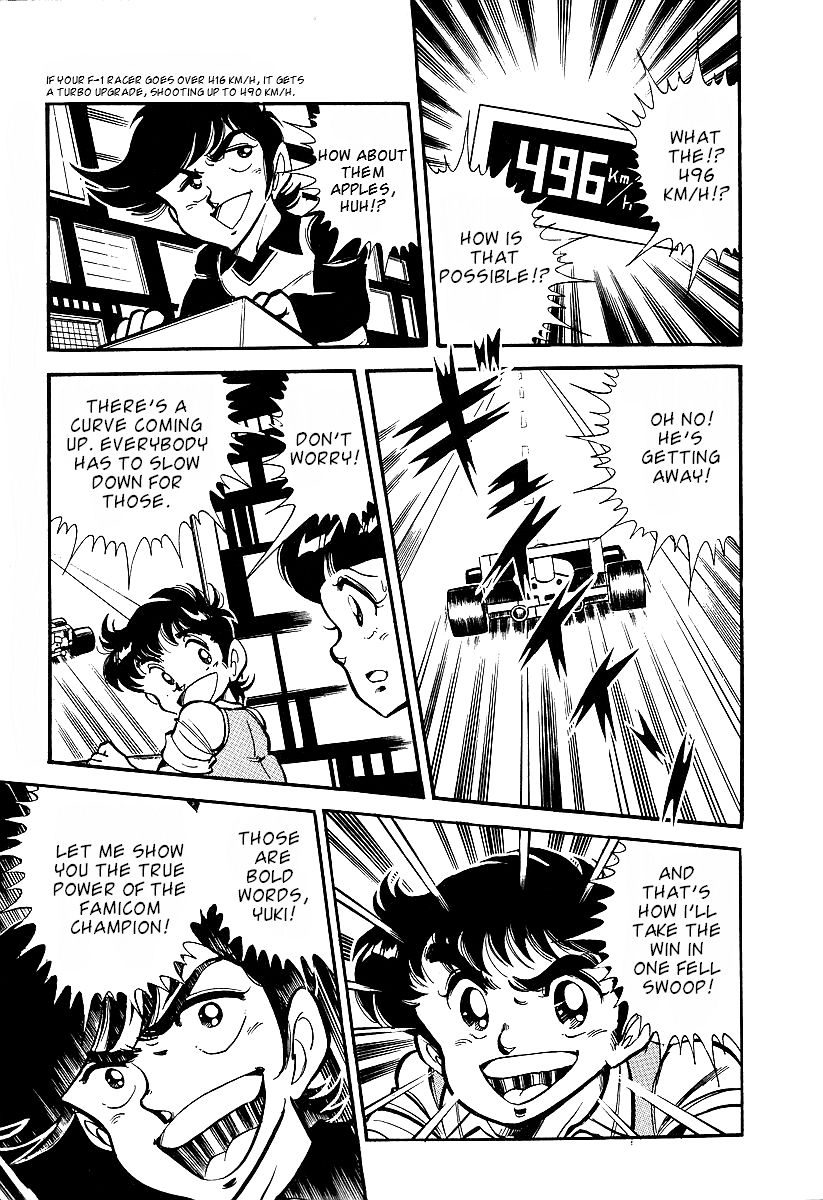 Famicom Rocky Chapter 1 page 20 - Chapter 1 : Rocky Takes the Stage