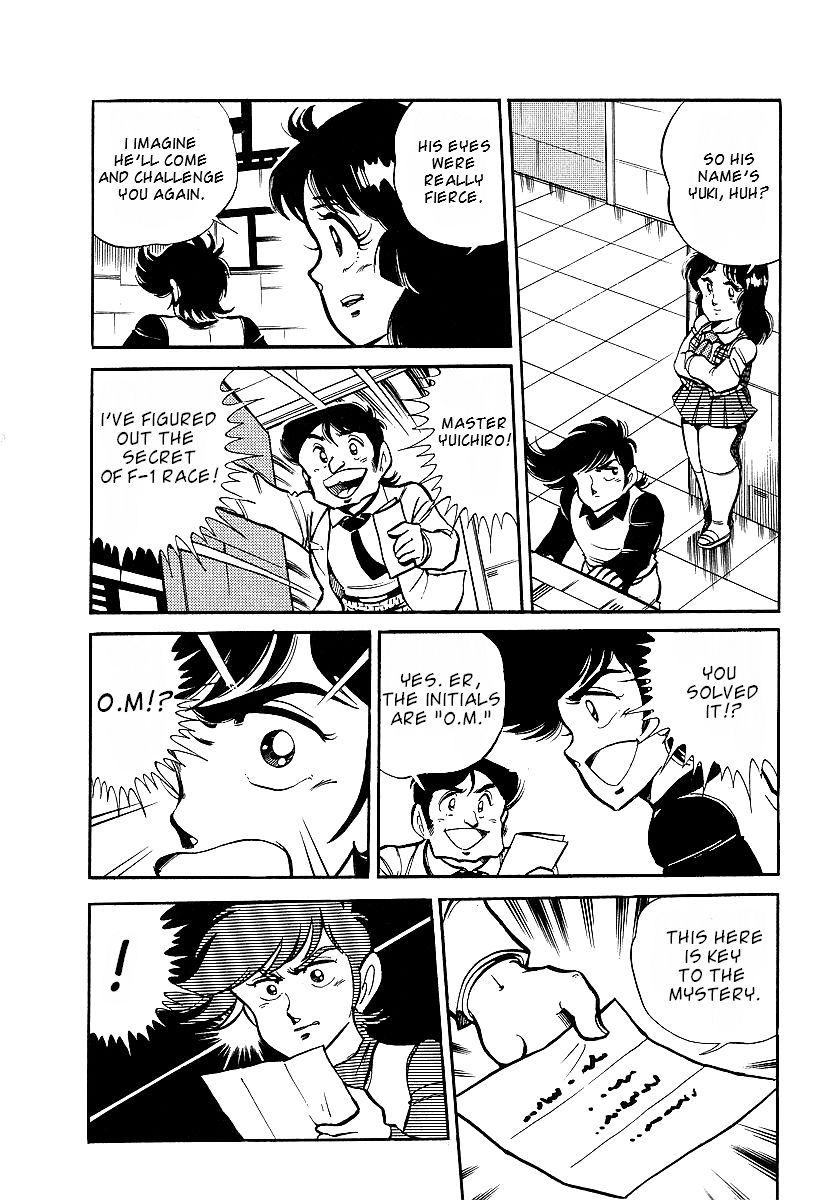 Famicom Rocky Chapter 1 page 23 - Chapter 1 : Rocky Takes the Stage