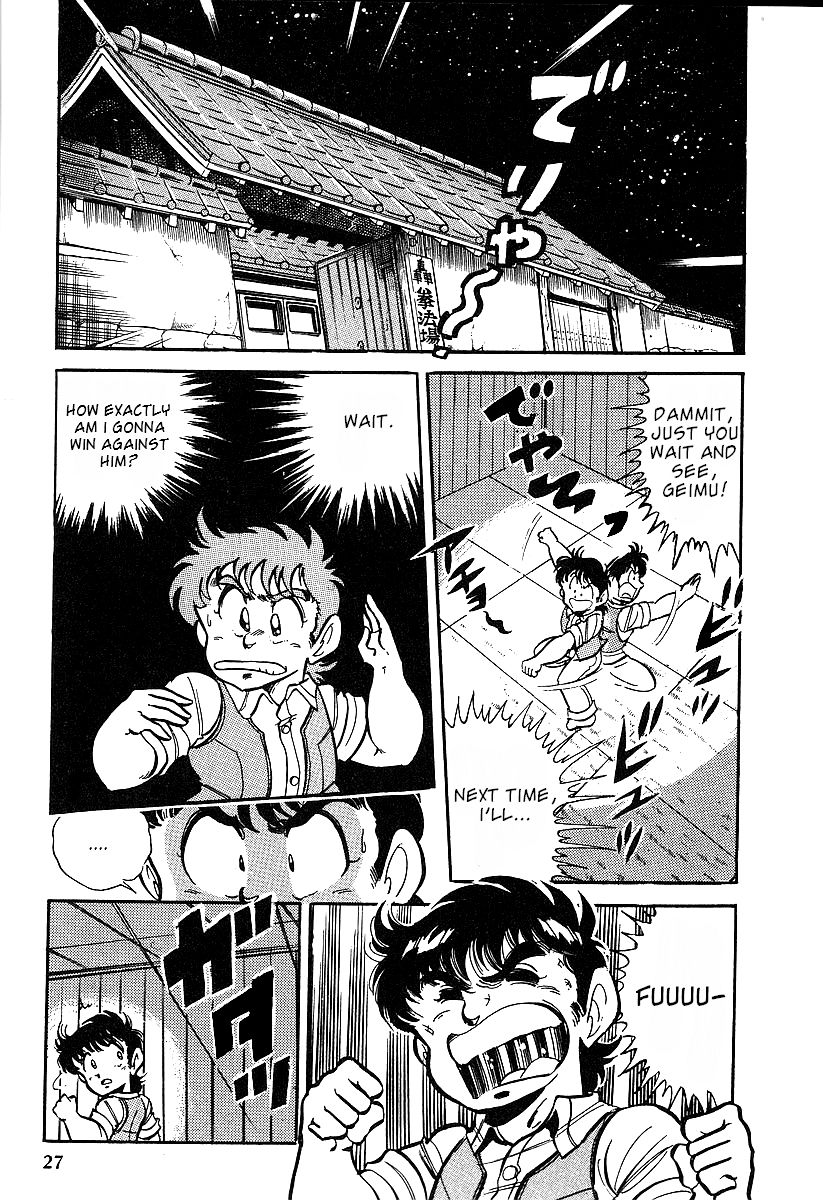 Famicom Rocky Chapter 1 page 26 - Chapter 1 : Rocky Takes the Stage