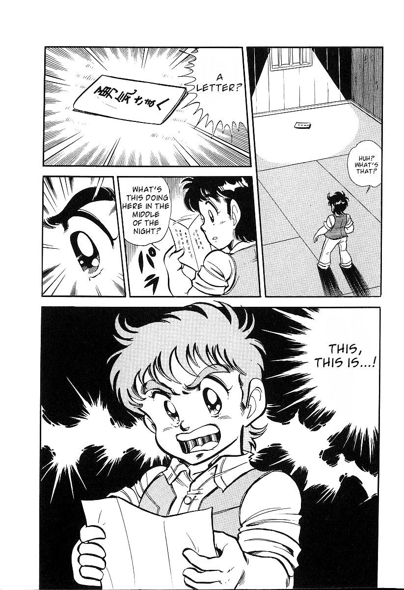 Famicom Rocky Chapter 1 page 27 - Chapter 1 : Rocky Takes the Stage