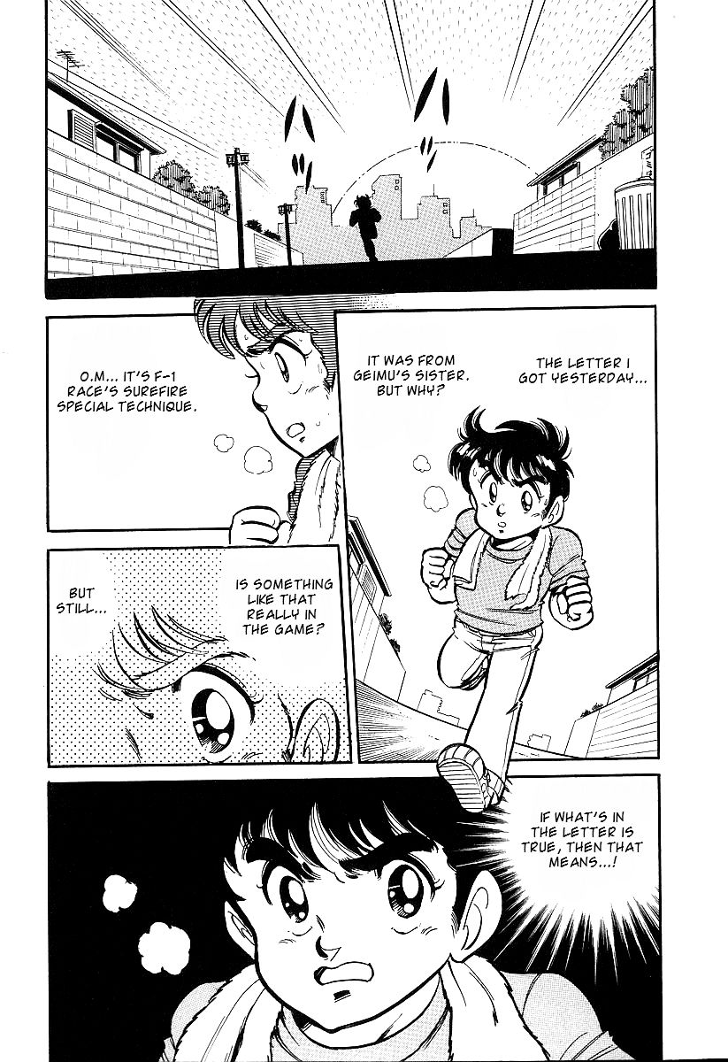 Famicom Rocky Chapter 1 page 28 - Chapter 1 : Rocky Takes the Stage