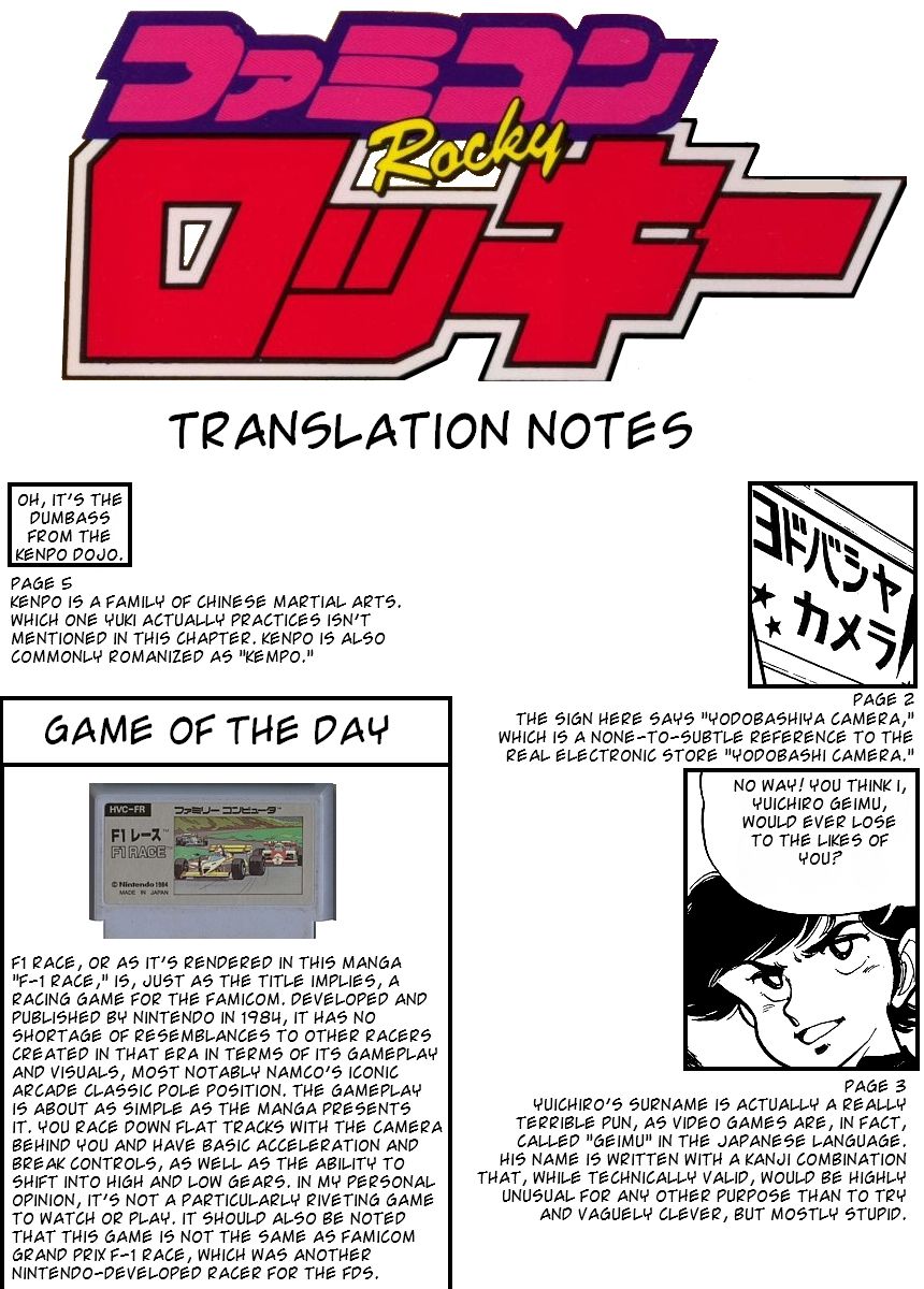 Famicom Rocky Chapter 1 page 42 - Chapter 1 : Rocky Takes the Stage