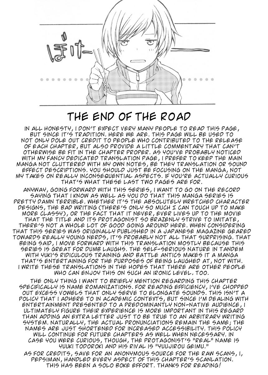 Famicom Rocky Chapter 1 page 43 - Chapter 1 : Rocky Takes the Stage