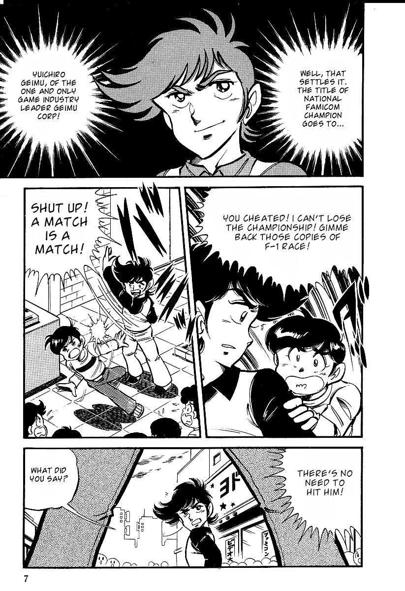 Famicom Rocky Chapter 1 page 6 - Chapter 1 : Rocky Takes the Stage
