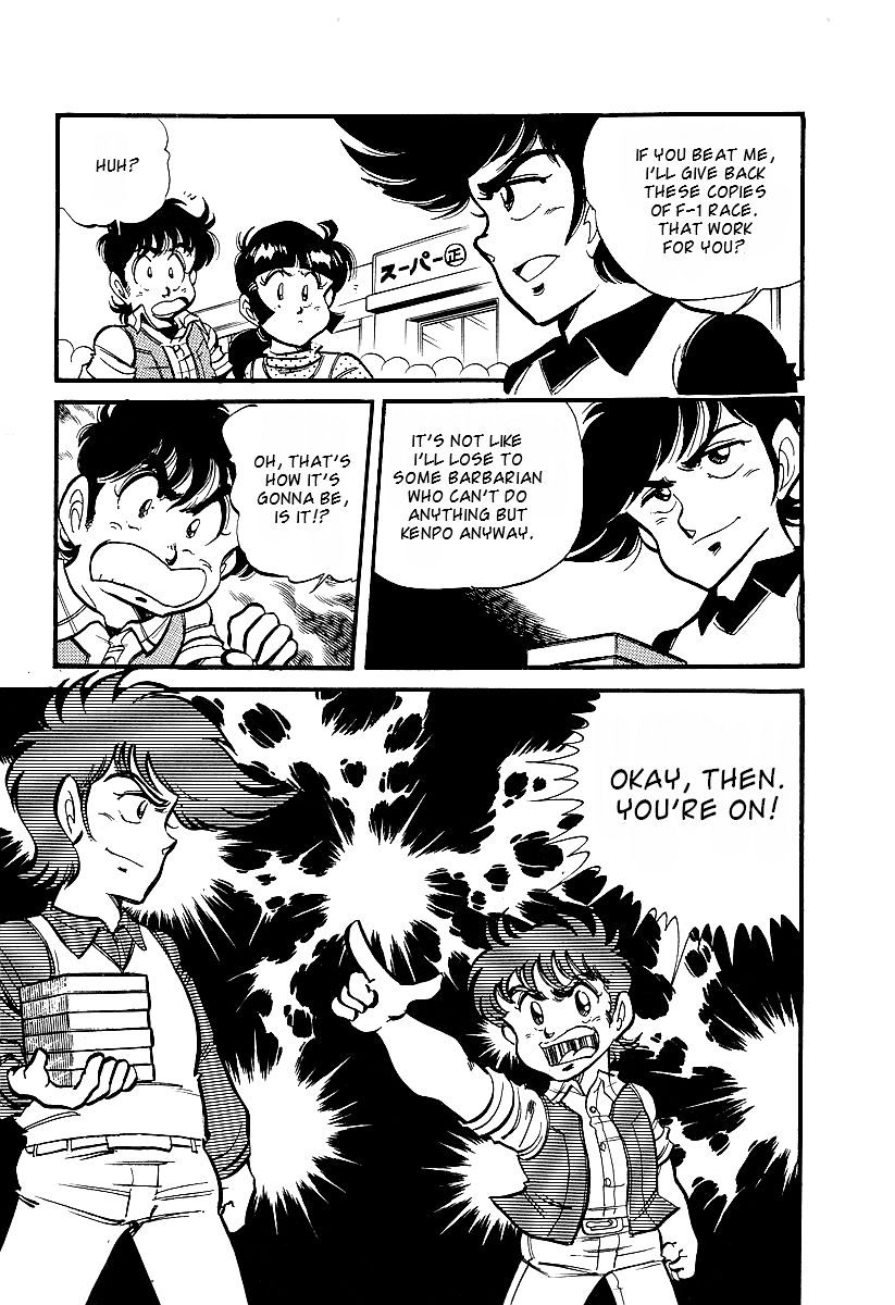 Famicom Rocky Chapter 1 page 8 - Chapter 1 : Rocky Takes the Stage