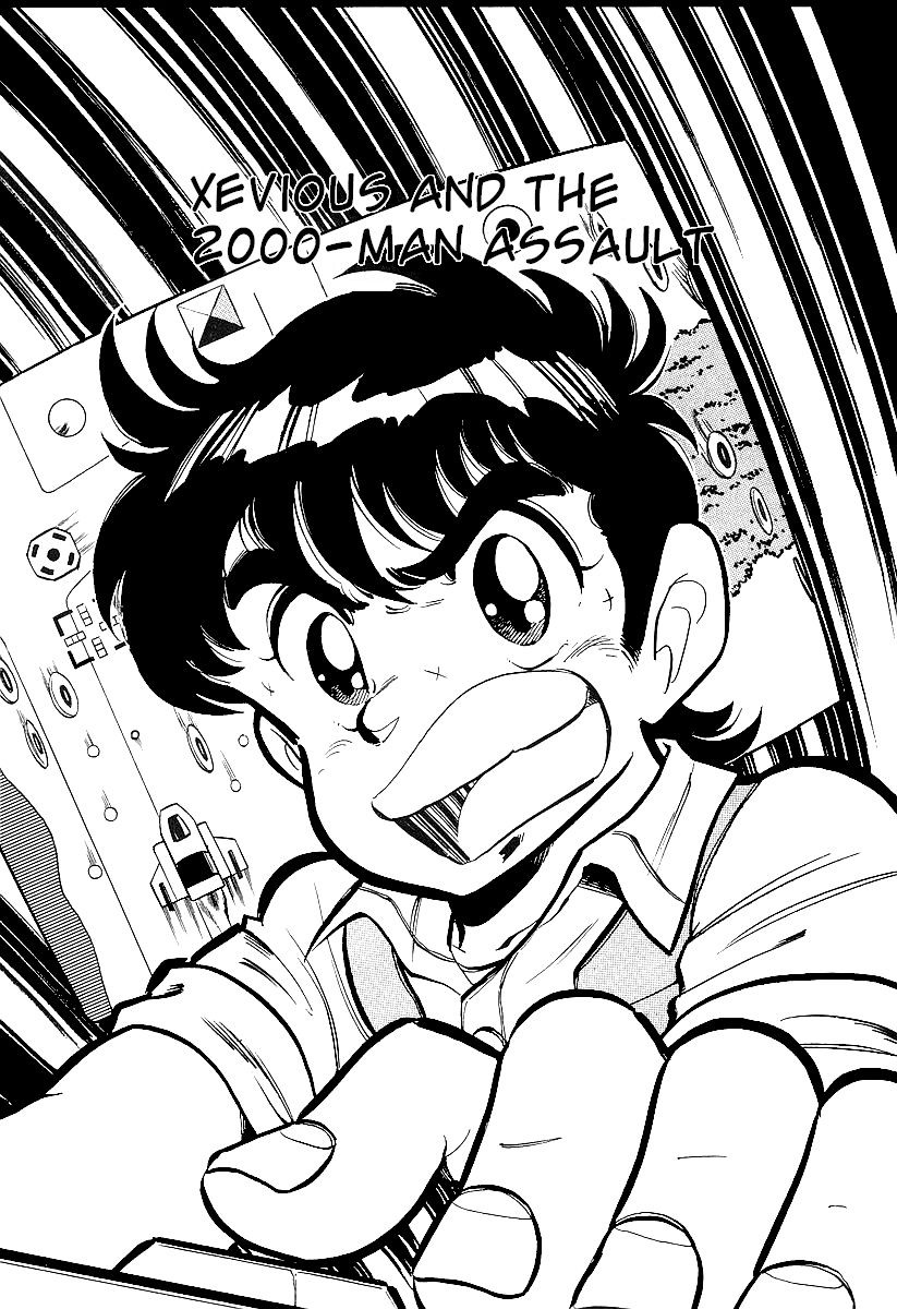 Famicom Rocky Chapter 2 page 1 - Chapter 2 : Xevious and the 2000-Man Assault