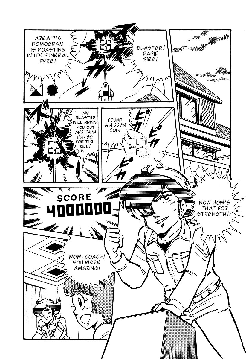 Famicom Rocky Chapter 2 page 12 - Chapter 2 : Xevious and the 2000-Man Assault