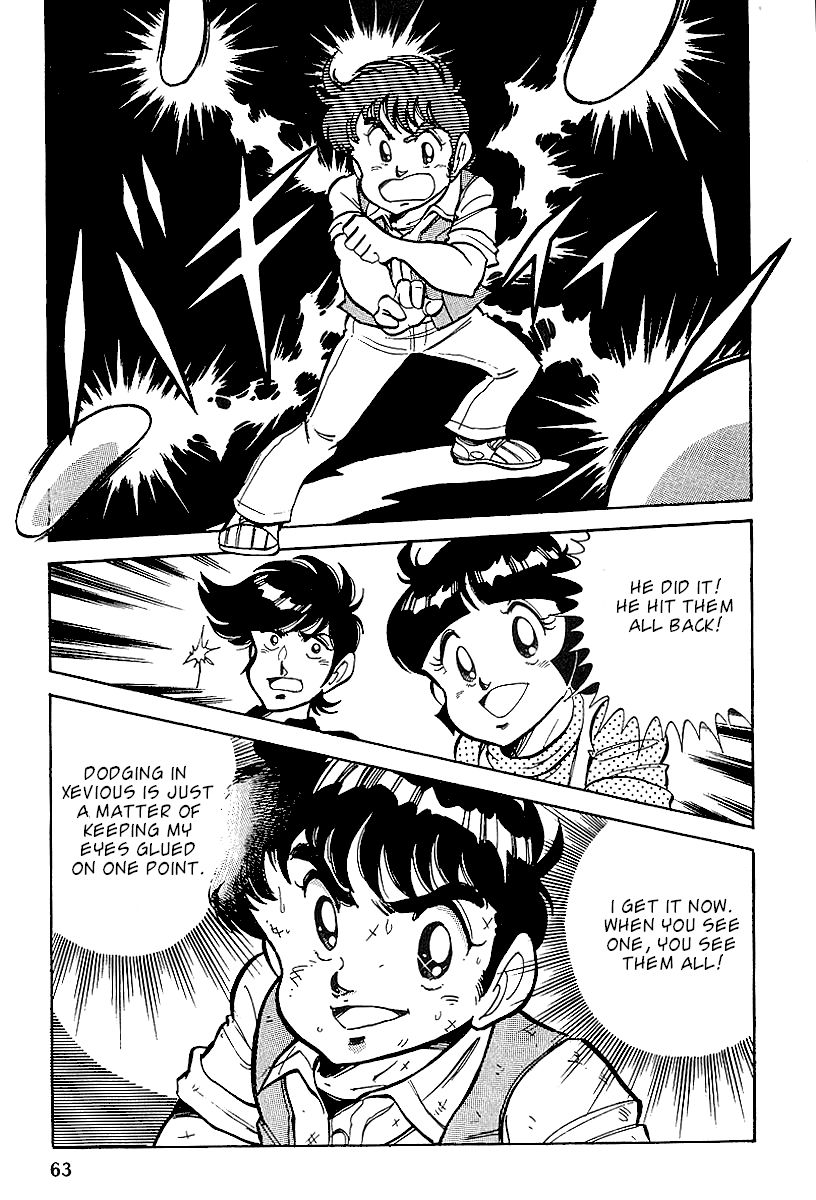 Famicom Rocky Chapter 2 page 21 - Chapter 2 : Xevious and the 2000-Man Assault