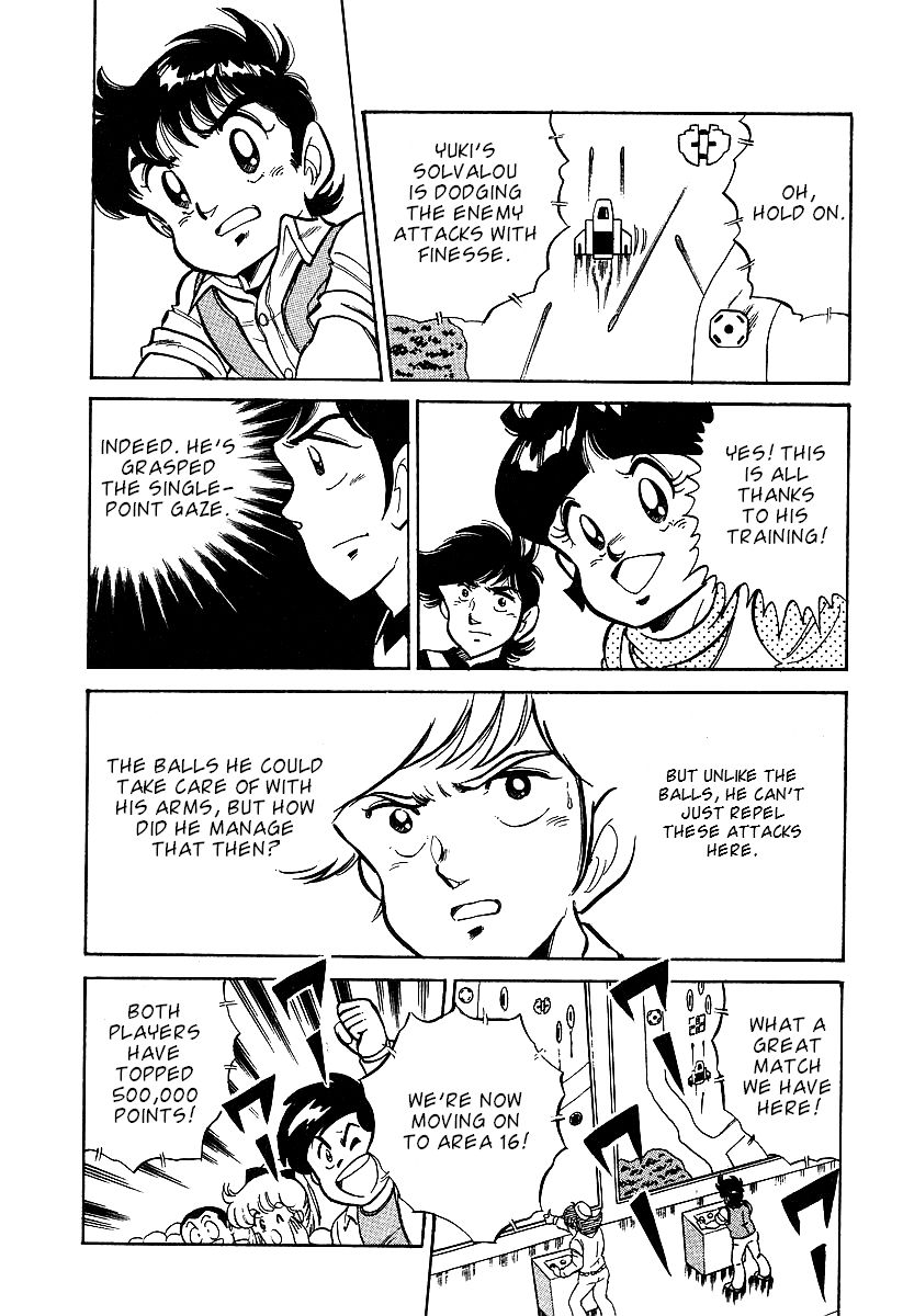Famicom Rocky Chapter 2 page 24 - Chapter 2 : Xevious and the 2000-Man Assault