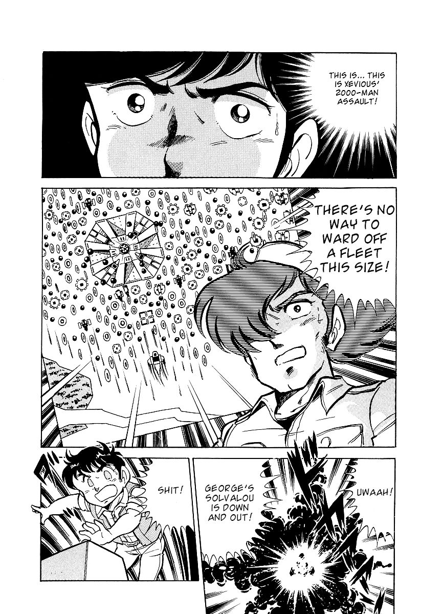 Famicom Rocky Chapter 2 page 34 - Chapter 2 : Xevious and the 2000-Man Assault