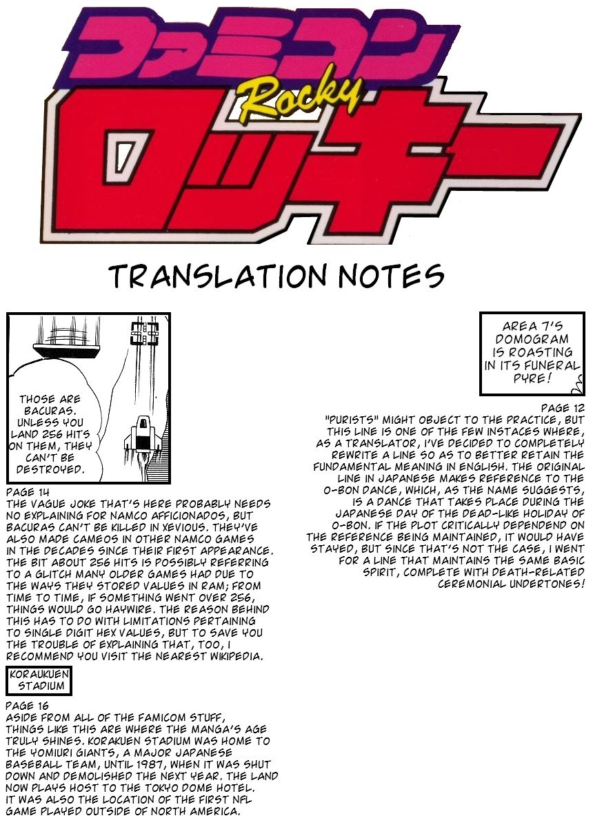 Famicom Rocky Chapter 2 page 41 - Chapter 2 : Xevious and the 2000-Man Assault