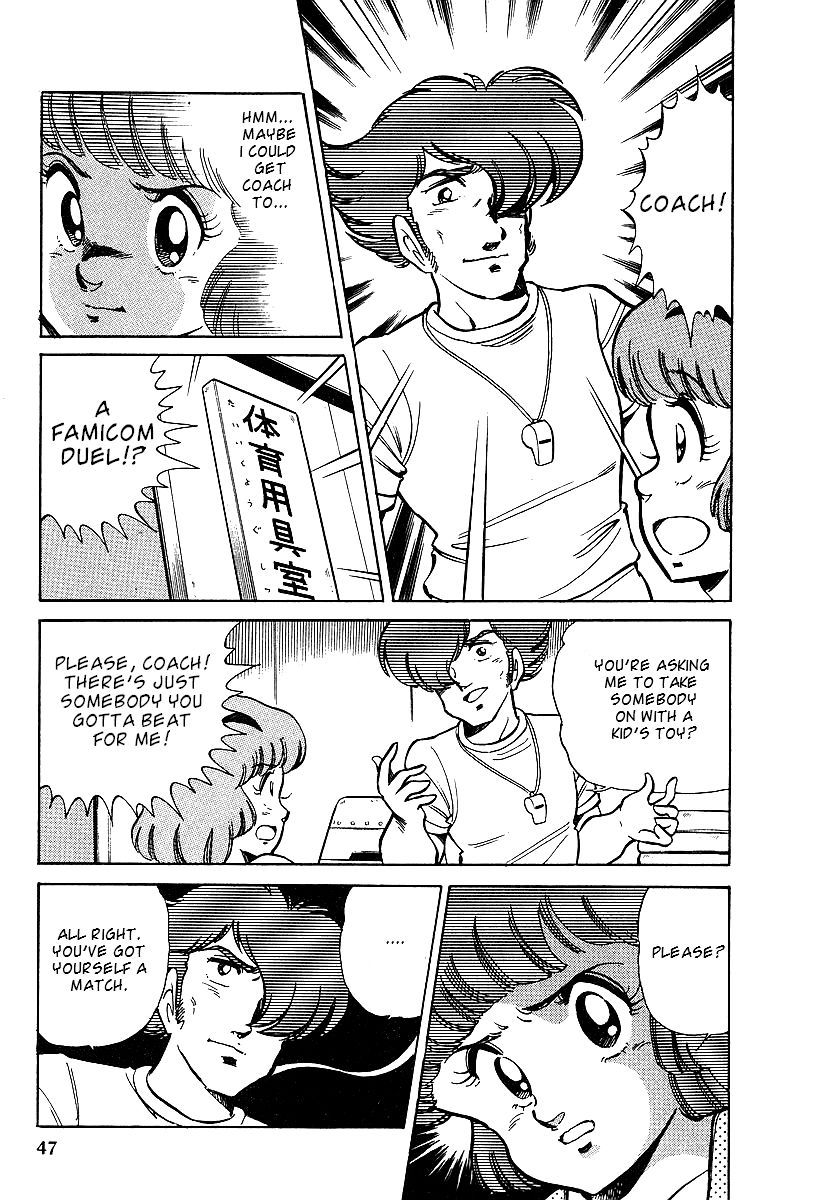 Famicom Rocky Chapter 2 page 5 - Chapter 2 : Xevious and the 2000-Man Assault