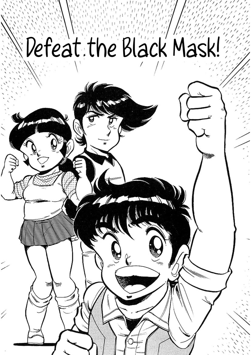 Famicom Rocky Chapter 3 page 1 - Chapter 3: Defeat the Black Mask!