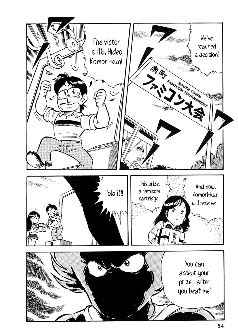 Famicom Rocky Chapter 3 page 2 - Chapter 3: Defeat the Black Mask!