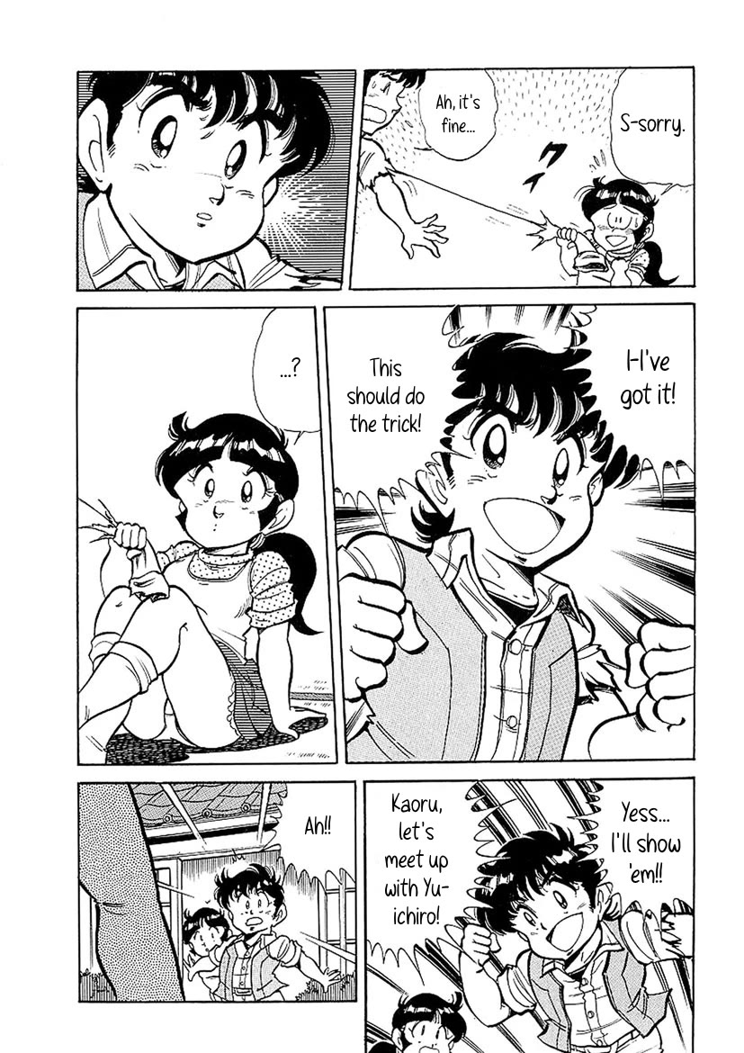 Famicom Rocky Chapter 3 page 22 - Chapter 3: Defeat the Black Mask!