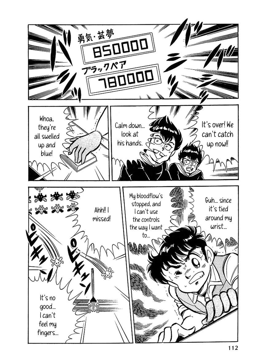 Famicom Rocky Chapter 3 page 30 - Chapter 3: Defeat the Black Mask!