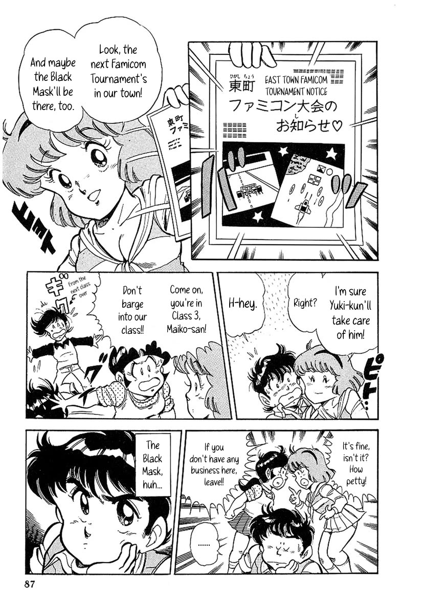 Famicom Rocky Chapter 3 page 5 - Chapter 3: Defeat the Black Mask!