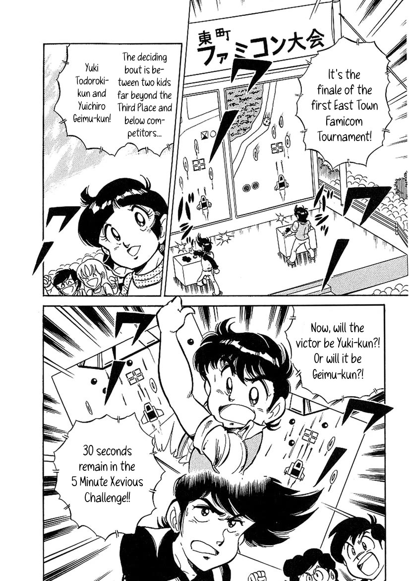 Famicom Rocky Chapter 3 page 6 - Chapter 3: Defeat the Black Mask!