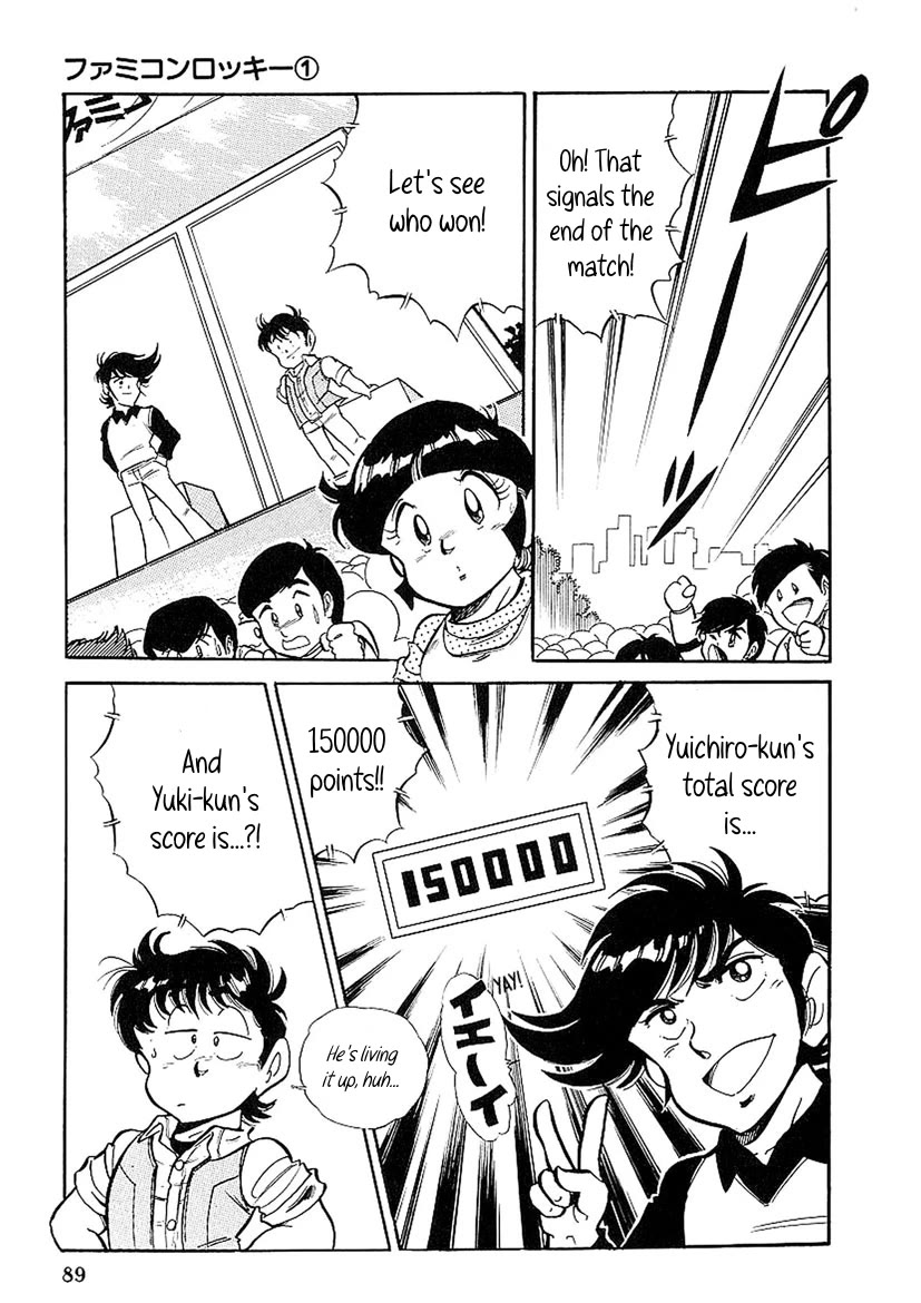 Famicom Rocky Chapter 3 page 7 - Chapter 3: Defeat the Black Mask!
