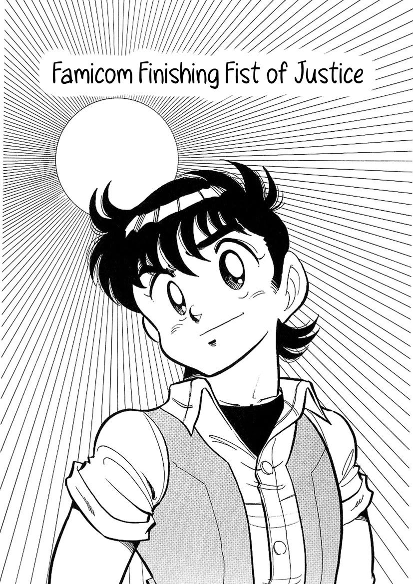 Famicom Rocky Chapter 4 page 1 - Chapter 4: Famicom Finishing Fist of Justice