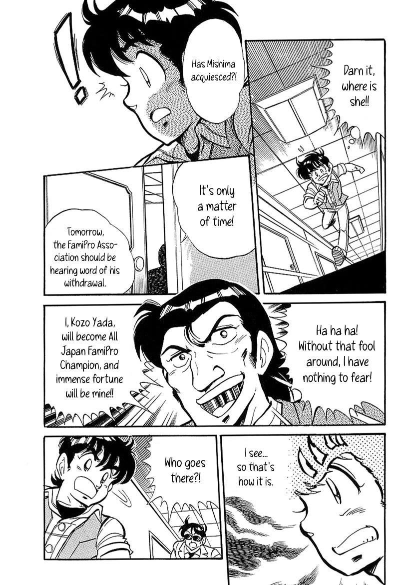 Famicom Rocky Chapter 4 page 17 - Chapter 4: Famicom Finishing Fist of Justice